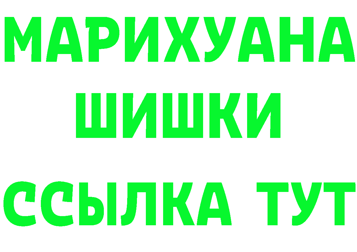 Бутират BDO как зайти площадка mega Барнаул